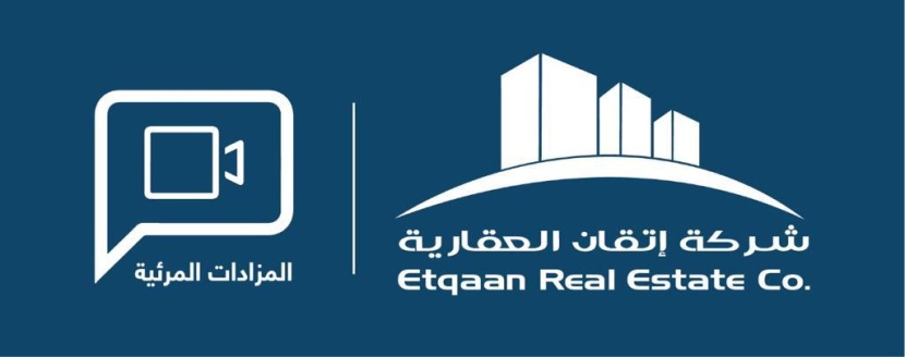 "إتقان العقارية" تطلق الحملة التسويقية لست عقارات بمكة وجدة والطائف تباع عبر المزاد المرئي الثالث