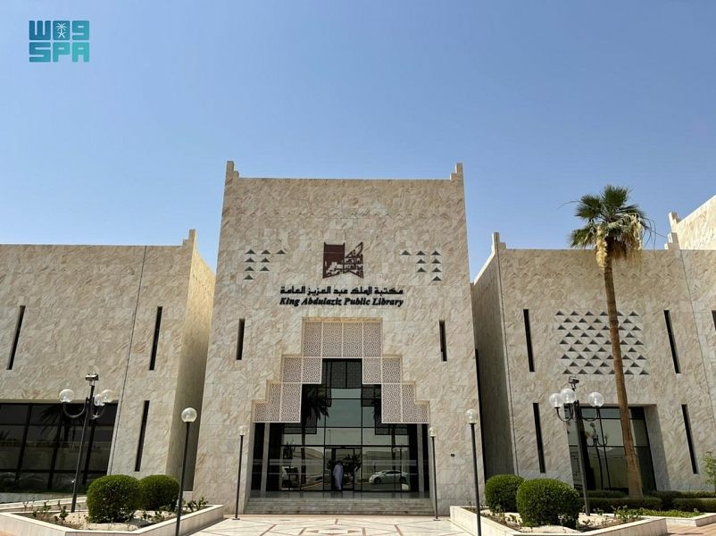  مكتبة الملك عبدالعزيز العامة والمكتبات العُمانية .. شراكة معرفية