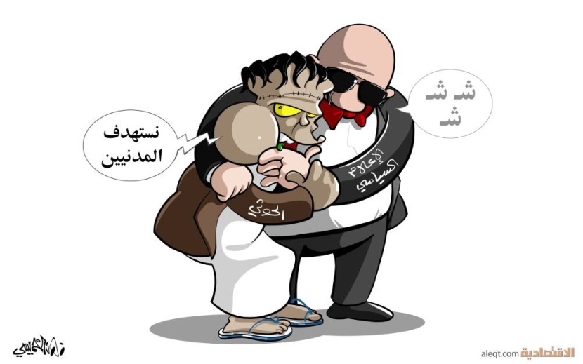 كاريكاتير 2021/07/12