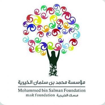 «زمالة مسك» تشرك الشباب في تحقيق أهداف التنمية المستدامة