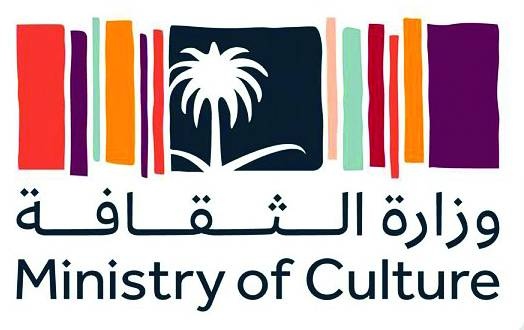 مسابقة لتصميم شعار مركز الأمير محمد بن سلمان العالمي للخط العربي