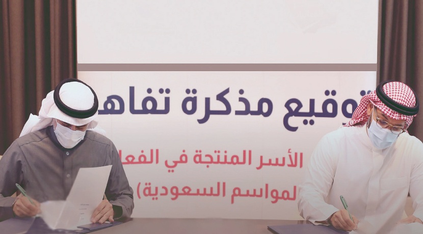 توفير منافذ بيع للأسر المنتجة في «مواسم السعودية»