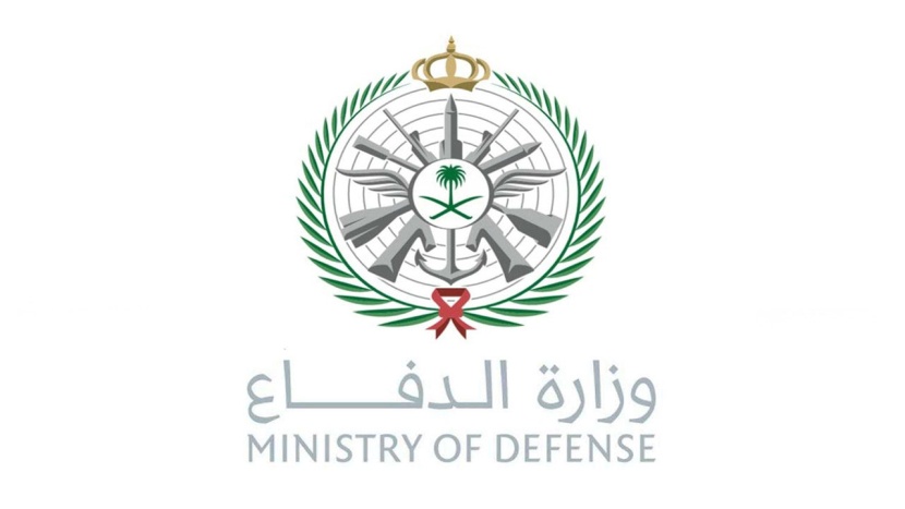 وزارة الدفاع: انفجار عرضي لمخلفات ذخائر غير صالحة ومعدة للإزالة بإحدى ساحات الإزالة في الخرج
