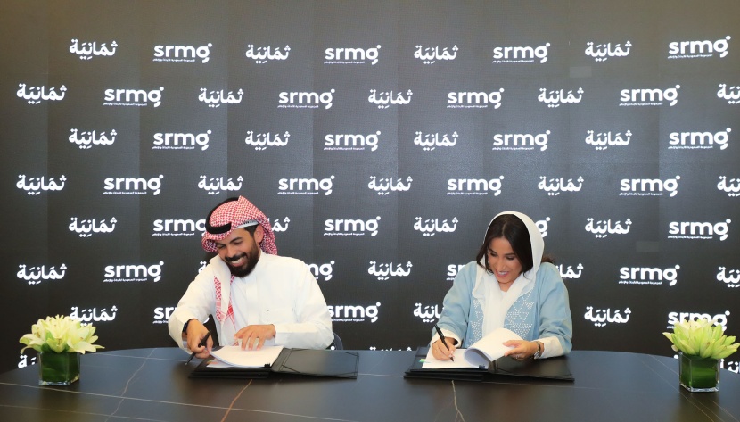 المجموعة السعودية للأبحاث والإعلام "SRMG" تستحوذ على 51% من شركة ثمانية للنشر والتوزيع