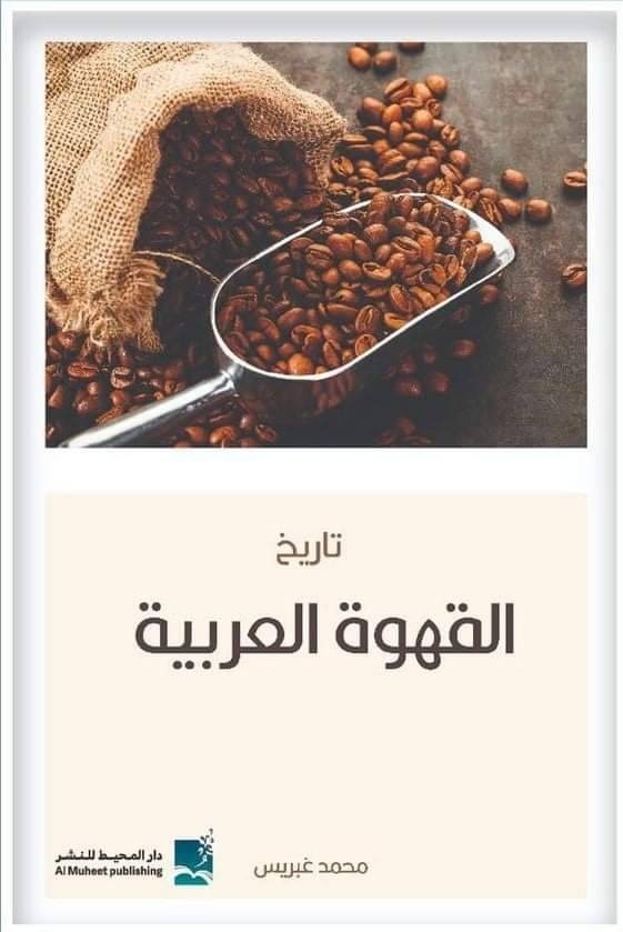 قراءات