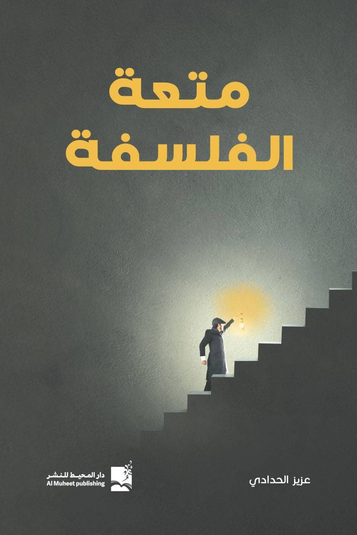 قراءات