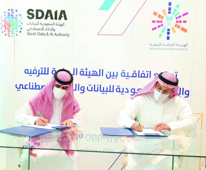 ربط تذاكر الفعاليات الترفيهية بـ «توكلنا» لإثراء تجربة الزوار