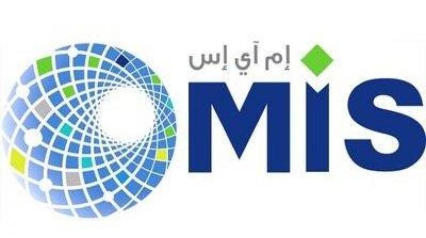"أم آي اس" توزع 25 مليون ريال على المساهمين عن النصف الأول