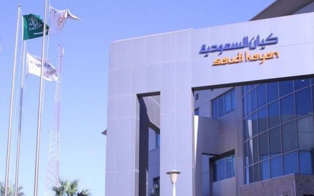 "كيان السعودية" تربح 780.9 مليون ريال في الربع الثاني