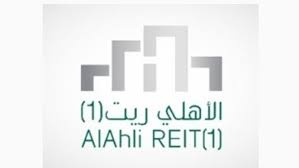 إتاحة تقارير التقييم النصف سنوية الخاصة بأصول صندوق الأهلي ريت 1 للجمهور