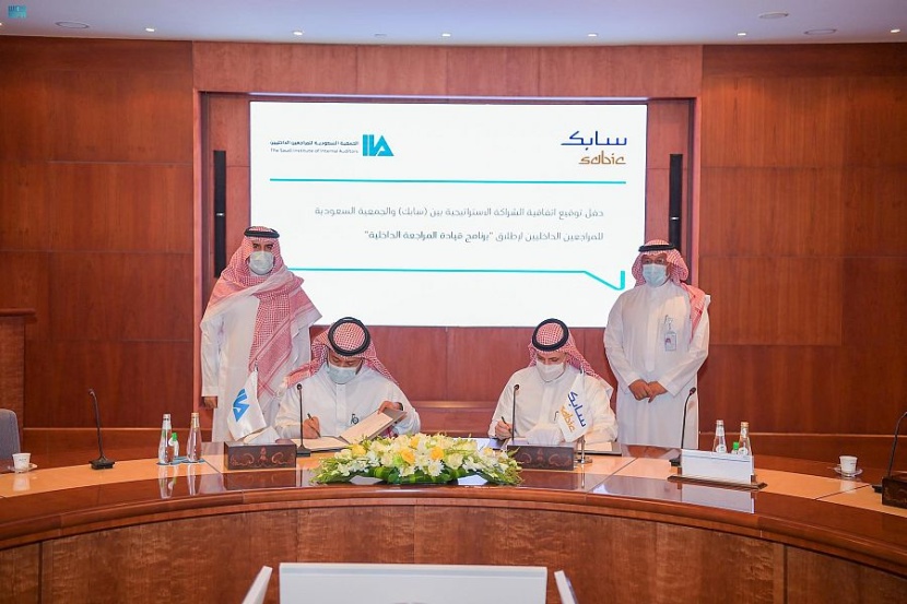 "سابك" توقع اتفاقية مع الجمعية السعودية للمراجعين الداخليين بالتعاون مع هارفارد