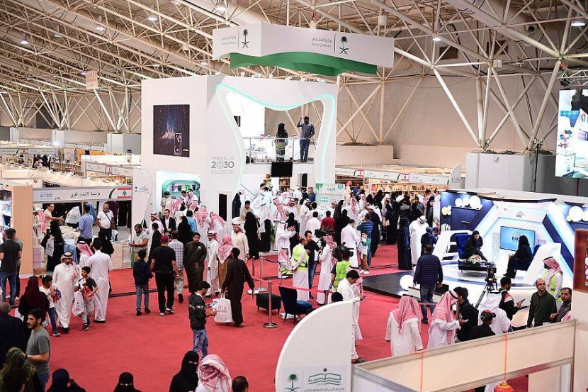 معرض الرياض للكتاب يعلن بدء التسجيل لدور النشر المحلية والدولية