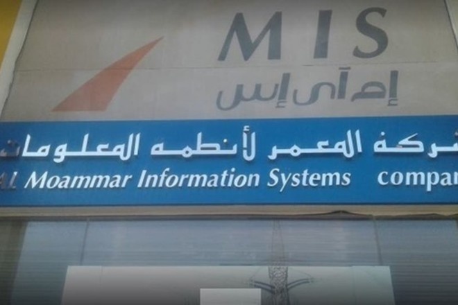 " ام أي اس " تنضم لمبادرة وزارة الاتصالات لإنشاء بنية تحتية رقمية قوية ومتقدمة في المملكة 