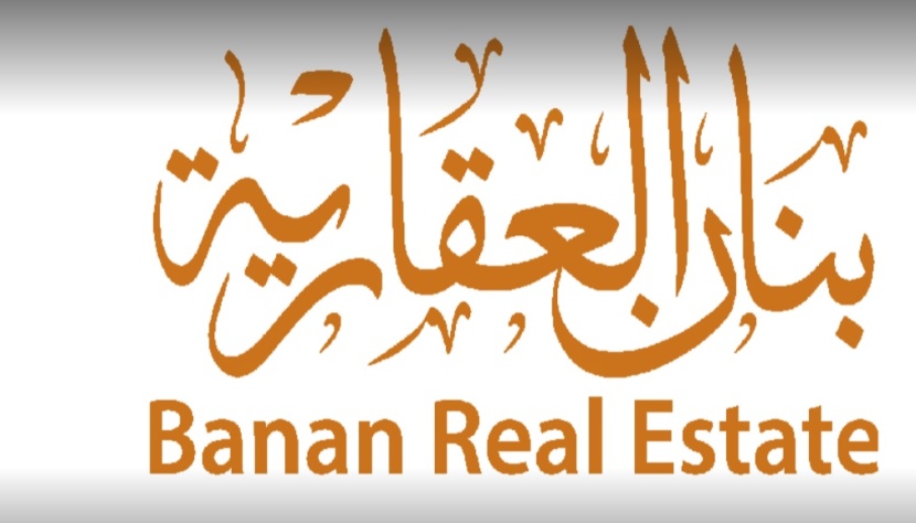 "بنان العقارية" تنشر مستند تسجيلها في السوق الموازية و 15 ريال السعر الاسترشادي