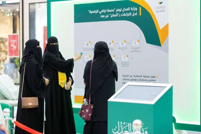 "معرفة وإثراء" .. معرض للتوعية ونشر الثقافة العدلية