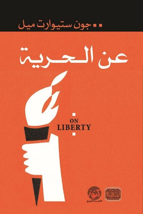 التآمر والتلقيح .. معركة التفكير النقدي تستمر