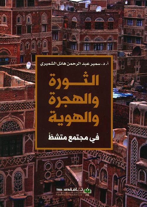قراءات