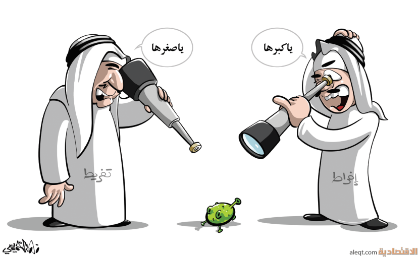 كاريكاتير 2021/07/09