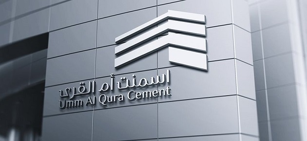 "أسمنت أم القرى": توزيع 27.5 مليون ريال أرباحا نقدية على المساهمين عن النصف الأول من 2021