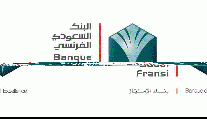 "السعودي الفرنسي" يربح 1.5 مليار ريال خلال النصف الأول من 2021