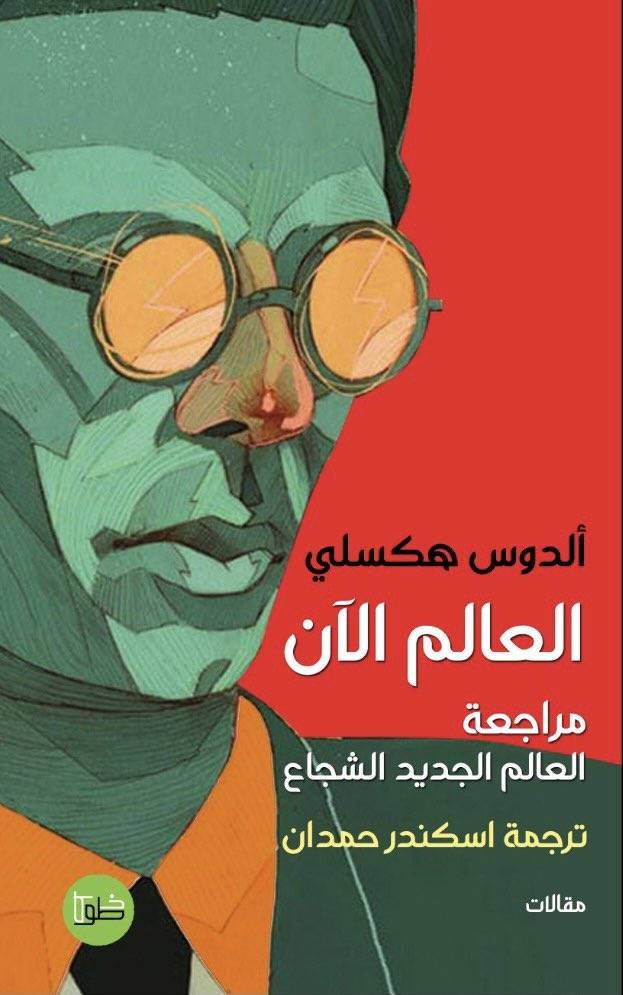 قراءات