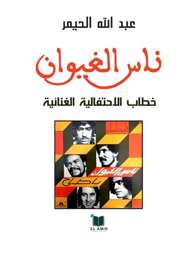 قراءات