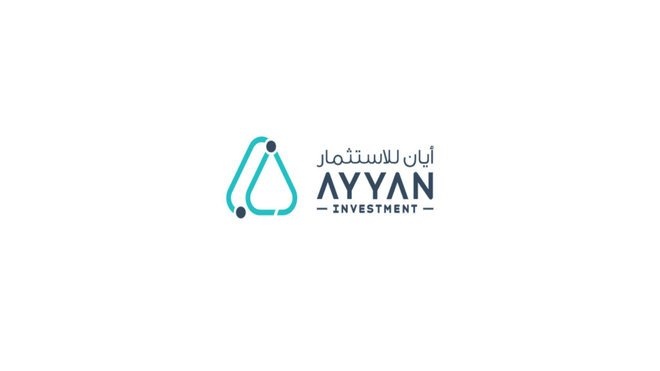 "أيان للإستثمار" تربح 1.2 مليون ريال في الربع الثاني .. بانخفاض 75.2 %