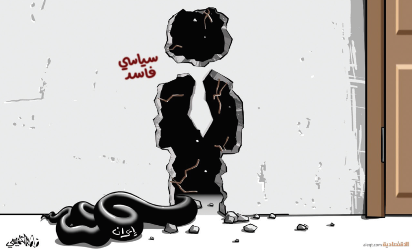 كاريكاتير 2021/08/13