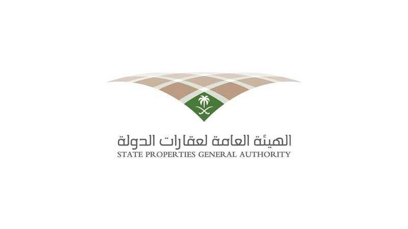 عقارات الدولة : إتاحة متابعة تعويضات نزع الملكية إلكترونيا