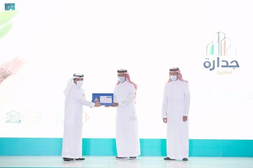  "سكني" يوقع 3 اتفاقيات خلال ملتقى الربع الثاني 2021