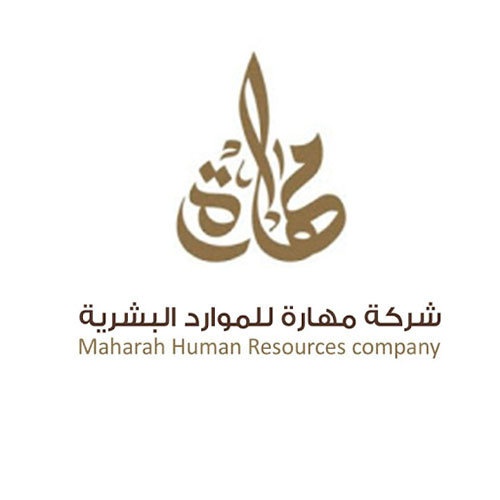"مهارة": توزيع 65.6 مليون ريال أرباحا نقدية عن النصف الأول من 2021