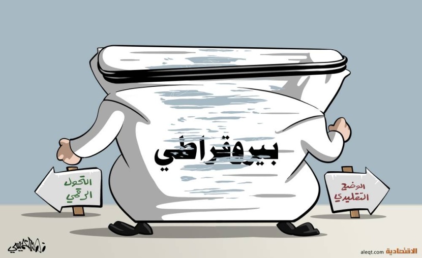 كاريكاتير 2021/08/19