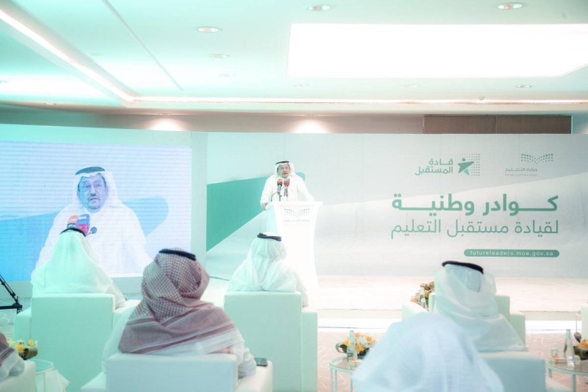 «قادة المستقبل» .. منصة لاستقطاب الكفاءات التعليمية بشفافية