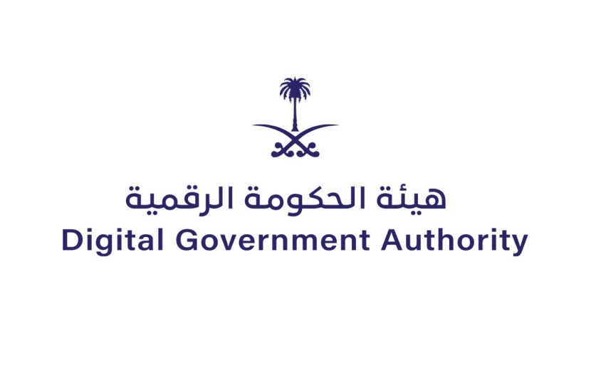 الحكومة الرقمية : استقبلنا 41 طلبا لتسجيل منصات رقمية ومواقع إلكترونية
