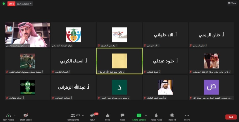  رئيس جامعة "المؤسس" يفتتح جلسات الملتقى الافتراضي "عودة نفسية آمنة في ظل التحديات الراهنة 2" 