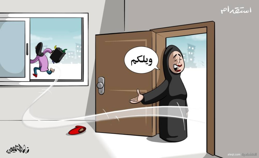 كاريكاتير 2021/08/24