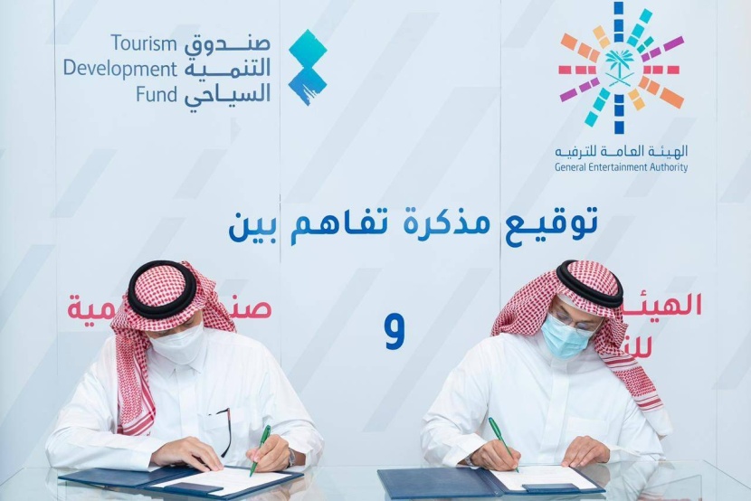 مذكرة تفاهم بين «الترفيه» و«التنمية السياحي» لدعم القطاع الخاص
