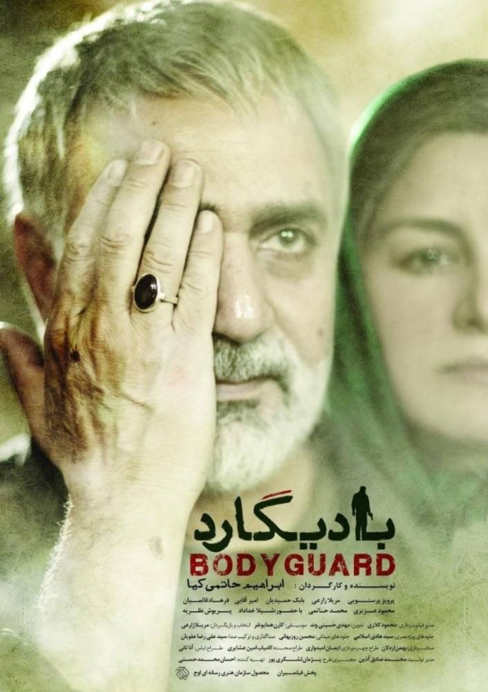  السينما الإيرانية .. من تطهير الثورة إلى تطويق الشعب بأوهام إيديولوجية وطائفية 