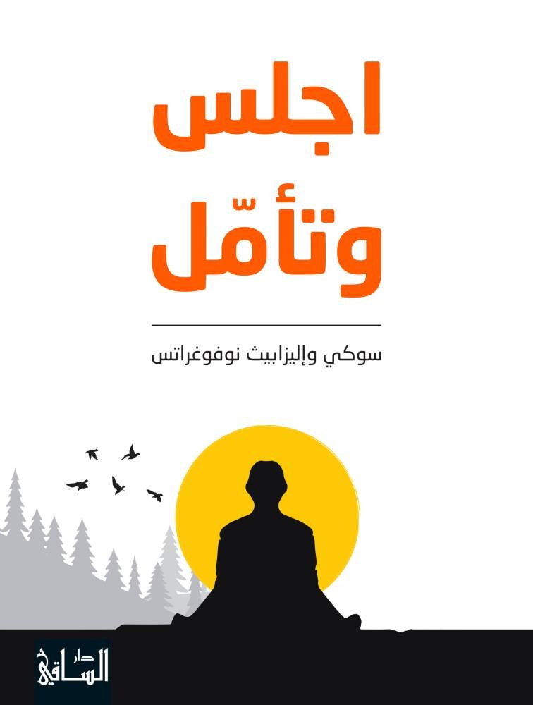 قراءات