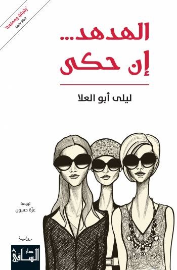 قراءات