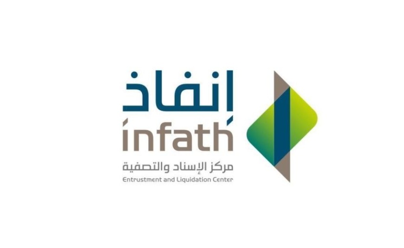"إنفاذ" يشرف على مزادين لمنقولات ومقتنيات تراثية