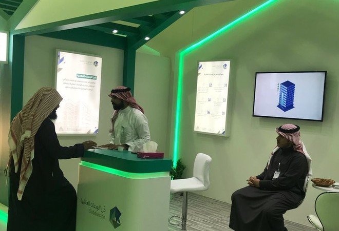 برنامج فرز الوحدات العقارية يطلق خدمة "إعادة الفرز"