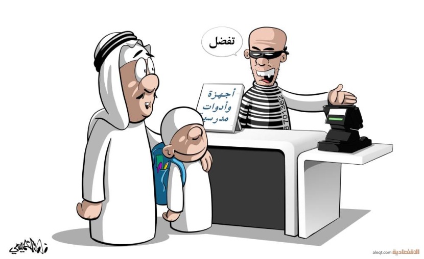 كاريكاتير 2021/08/27