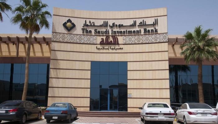 "الإستثمار": 880.8 مليون ريال قيمة أسهم الخزينة المكتتب فيها .. بنسبة 87%