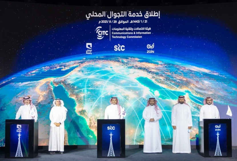  "زين السعودية" تطلق خدمة "التجوال المحلي" في منطقة عسير 