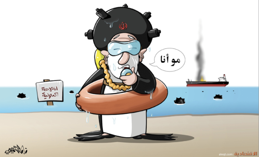 كاريكاتير 2021/08/03