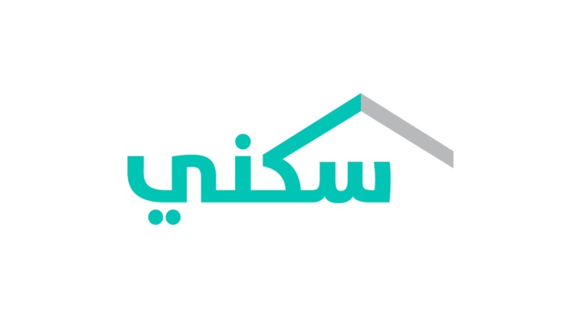 سكني ينفي وقف برنامج الدعم  نهاية الشهر المقبل ويؤكد: الدعم مستمر 