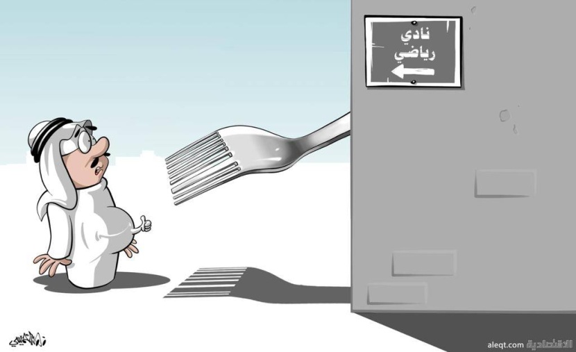كاريكاتير 2021/08/04