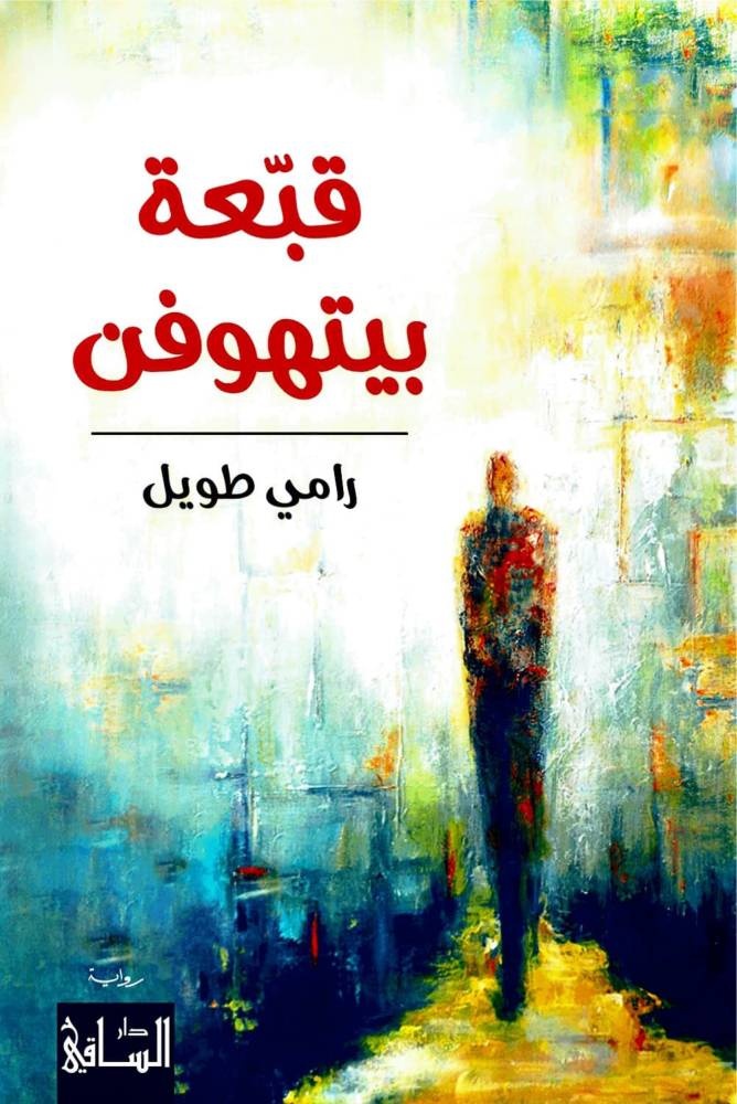 قراءات