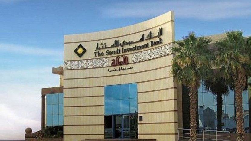 "السعودي للاستثمار" يوافق على بيع 75 مليون سهم من أسهم الخزينة بقيمة 13.5 ريال للسهم